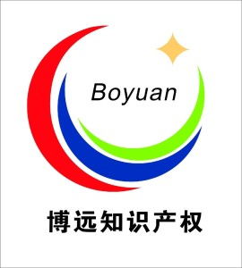 深圳博遠知識產(chǎn)權(quán)代理 專業(yè)服務，信息咨詢