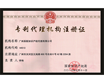 咕咕狗知識產權版權所有