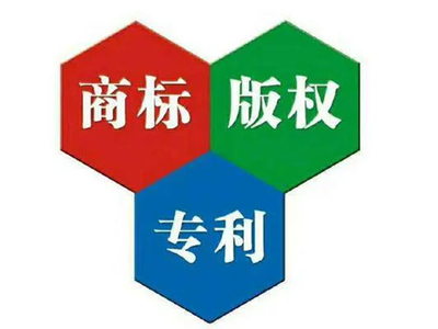 長沙正務聯合知識產權代理事務所 企業創新發展的專業護航者