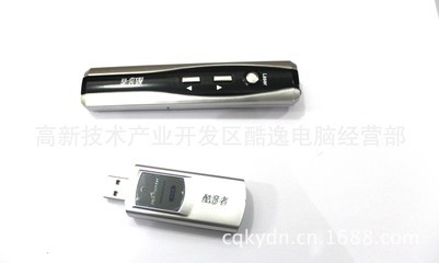 專業教學演示助手 工廠直供KYZ/138酷音者翻頁激光筆