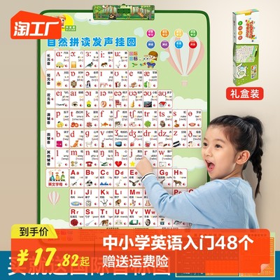 網(wǎng)購(gòu)時(shí)代，教學(xué)演示用品如何借力流行風(fēng)潮
