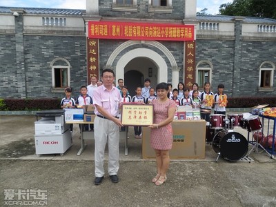 普利司通惠州工廠愛心助學 捐贈教學物資，點亮孩子未來