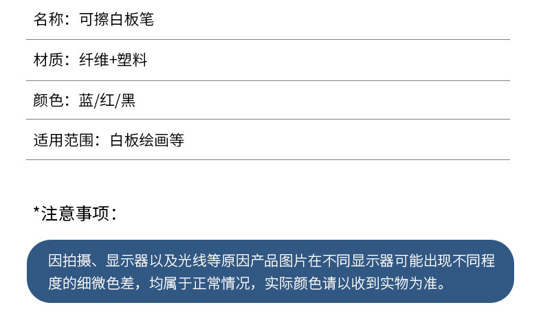 水性白板筆 兒童學習與辦公教學的高效伴侶
