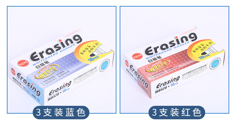 水性白板筆與可擦筆 兒童畫板畫筆與教學辦公用品的完美結合