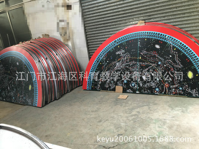 凹凸立體地球儀模型 地理教學中的多維創新教具