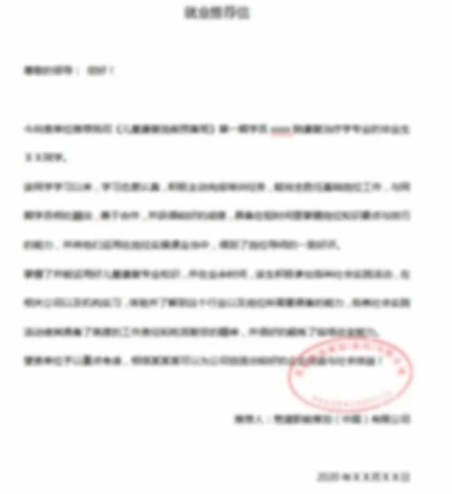 兒童康復(fù)崗前必備 攻破新手求職難題，善用教學(xué)演示用品贏得先機(jī)