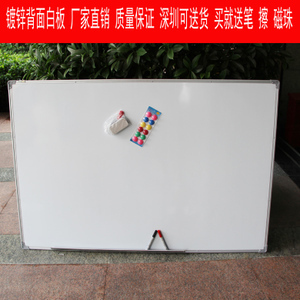 會(huì)議磁性白板 高效演示與教學(xué)的多功能助手
