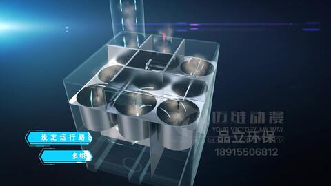 三維動(dòng)畫(huà)技術(shù)賦能環(huán)保設(shè)備展示與教學(xué) 以上海邁維動(dòng)漫的粉塵過(guò)濾器演示為例